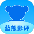 蓝熊影评最新版