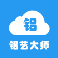 铝艺大师最新版v3.3.1