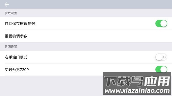 wifi drone最新版下载