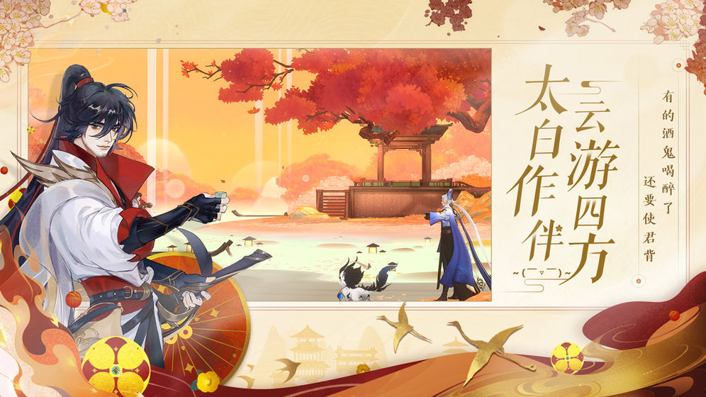 忘川风华录小米服