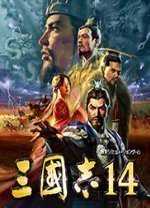 三国志灵犀版官方正版