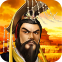 帝王三国安卓版