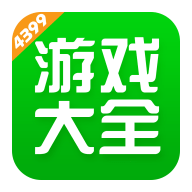 4399游戏盒9.0.1.31app安装手机版