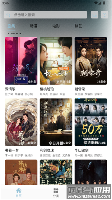 白嫖怪app