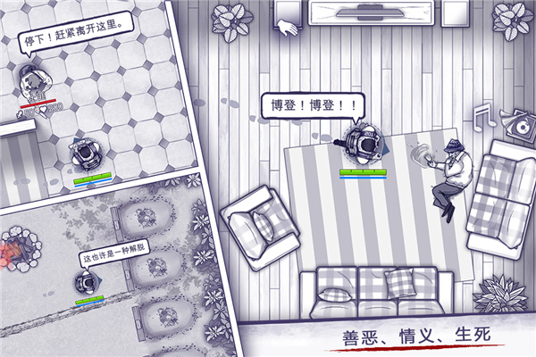 阿瑞斯病毒2正式版
