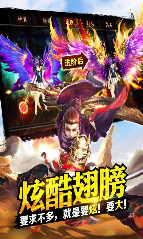 格斗江湖正式版