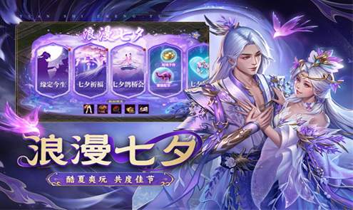 原始征途手机版