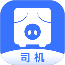 智猪司机app官方版v5.7.1