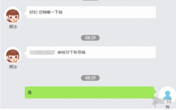 游侠网3
