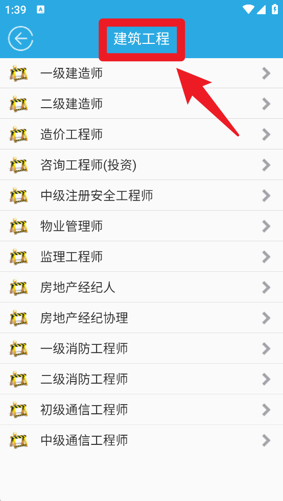 金考源app