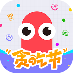 贪吃蛇大作战九游版安卓版