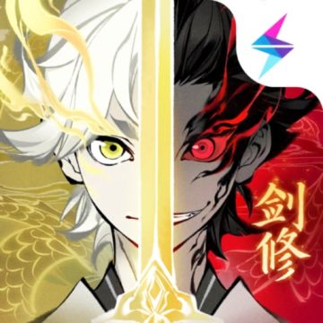 一念逍遥先遣服2025最新版