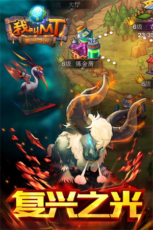 我叫MT20.1折版