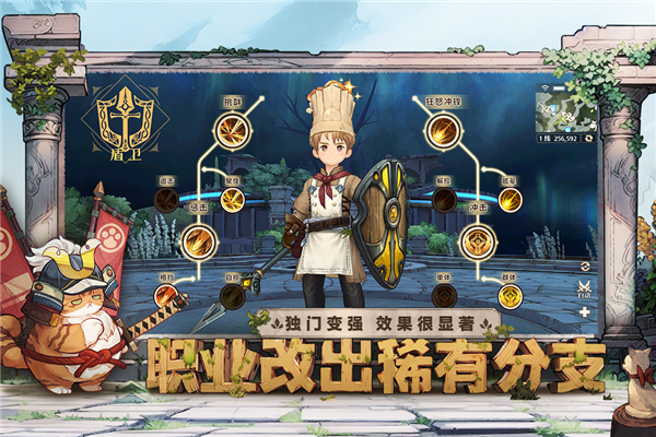 森之国度官服
