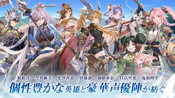 三国志幻想大陆