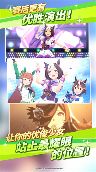 赛马娘wiki