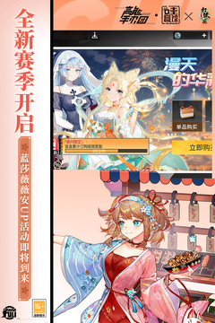 高能手办团单机版