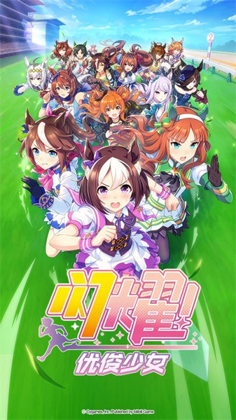 赛马娘wiki