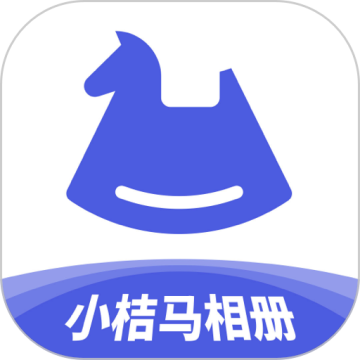 小桔马相册手机app官方正版 v1.4.5