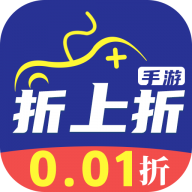 折上折手游平台app
