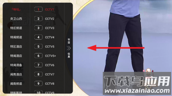 秀探影视app