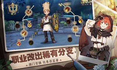 森之国度华为服
