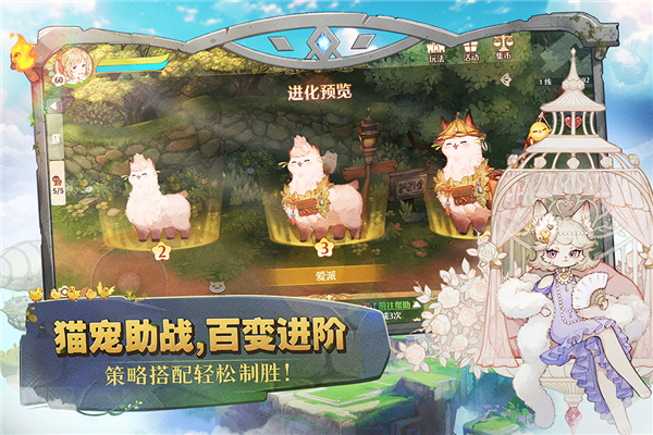森之国度OPPO版