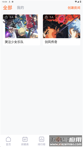 番喜视频手机版