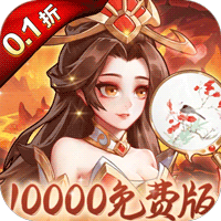 武圣三国游戏手机版安装v1