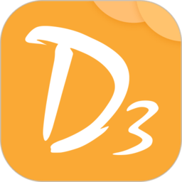 d3名表管家最新安卓版 v4.4.1