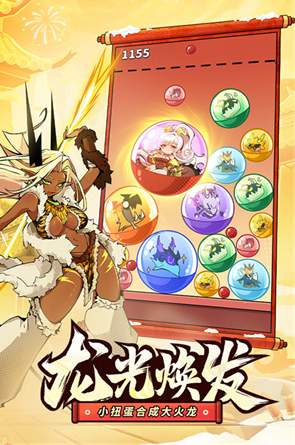 飞吧龙骑士雷霆版