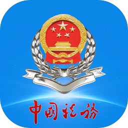 江西税务app官方最新版v1.1.1安卓版