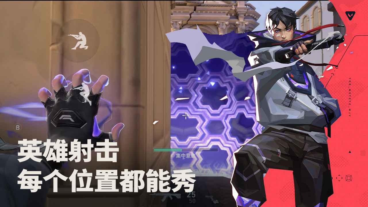 无畏契约源能行动