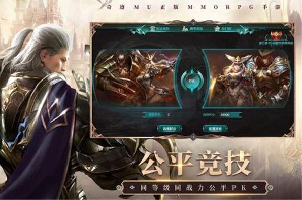 奇迹最强者变态版