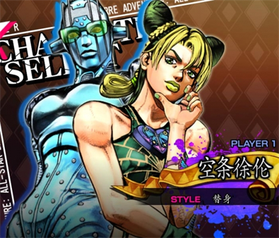 jojo群星之战重制版