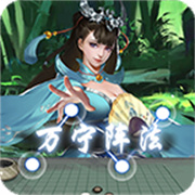 万宁五子棋大招版2025最新版v1.1.73