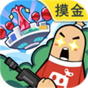 香肠派对比赛服(专用包)官方版v21.95