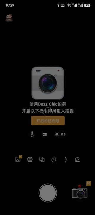 dazzchic相机