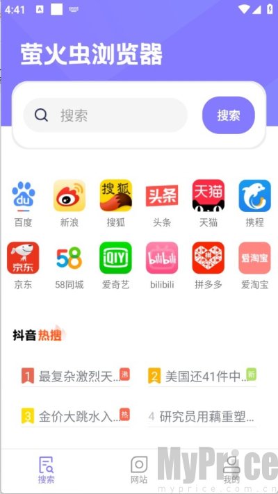 萤火虫浏览器手机版