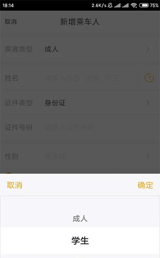 阿里旅行