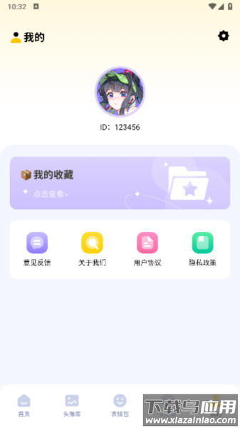 无颜之月壁纸app下载
