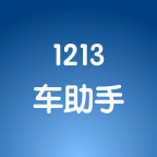 1213车助手app