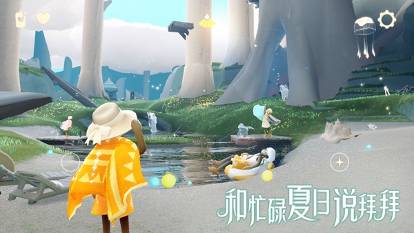 光遇华为版