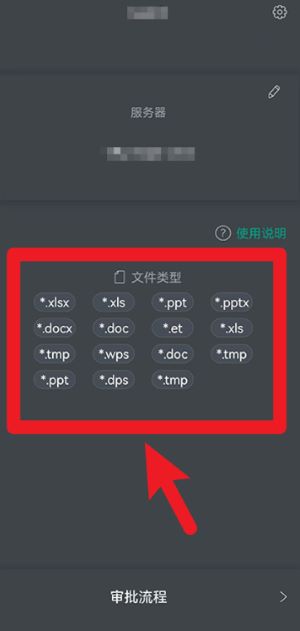 金甲eds加密最新版