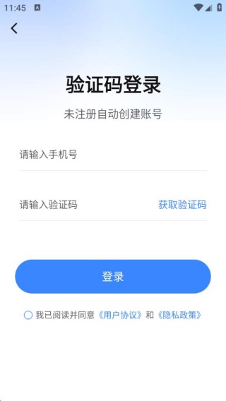 考试一点通