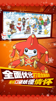口袋进化果盘版