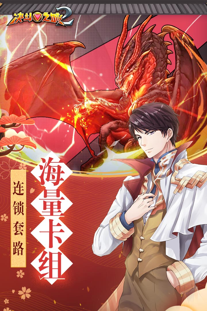 决斗之城2VIVO版