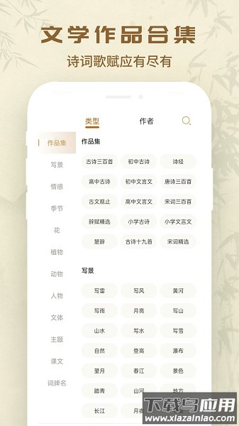 万众起名宝宝取名app下载
