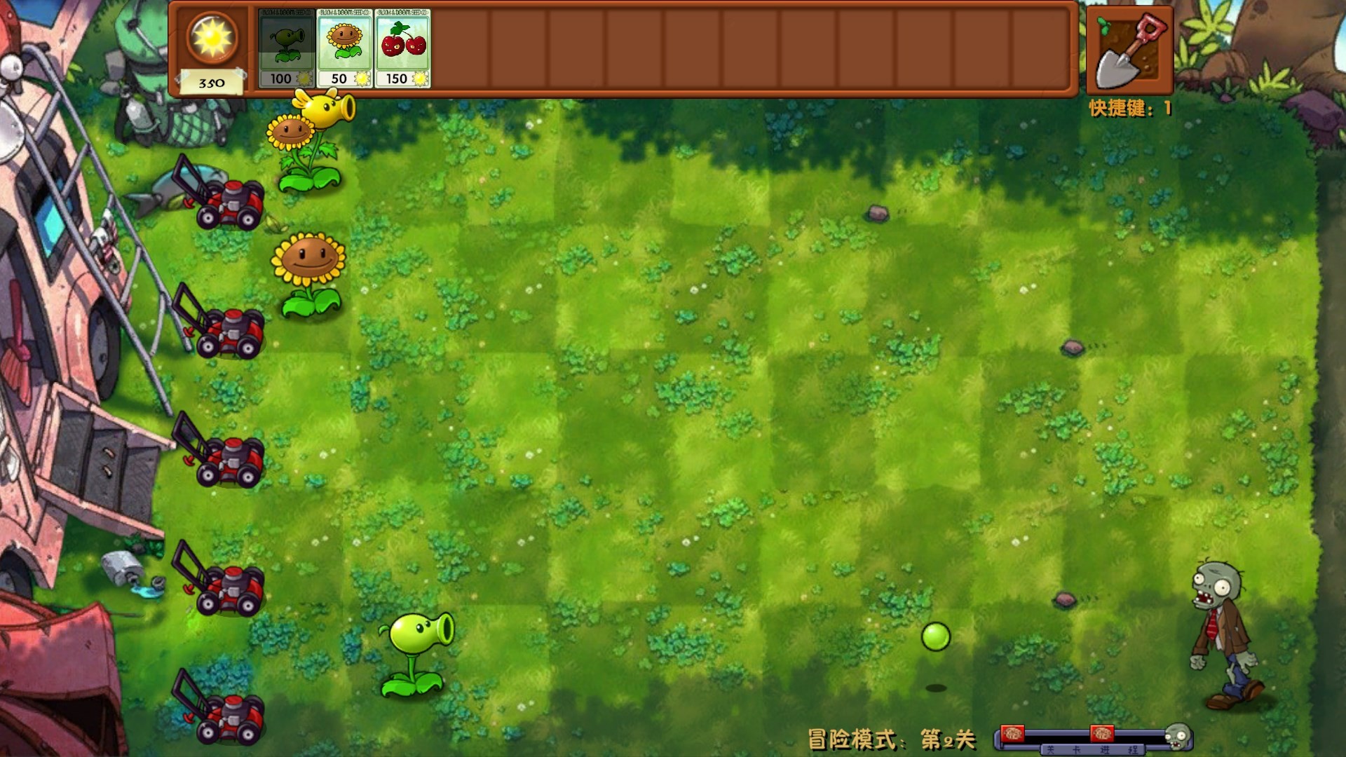 植物大战僵尸融合版2.8