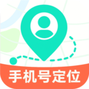 手机定位轨迹找人App官方版v1.0.0